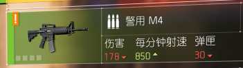 《全境封锁2》已知枪械一览