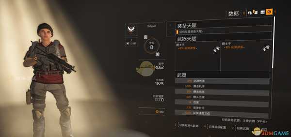 《全境封锁2》快速分解售卖装备方法分享