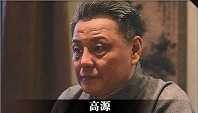 《隐形守护者》全重要人物档案及隐藏剧情详解