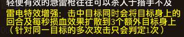 《龙崖》DOT流阵容推荐 1万层不是极限