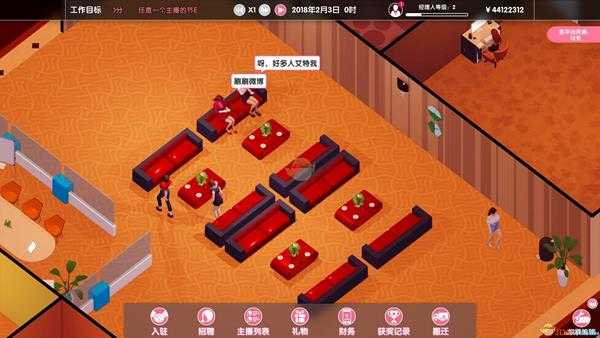 《女主播经纪公司》被拘留原因一览