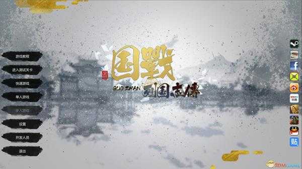 《国战:列国志传》稳定值为什么会一直掉