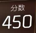 《全境封锁2》装备分数系统简介