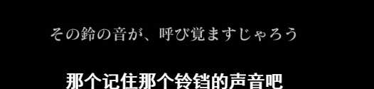 《只狼：影逝二度》主角狼及佛师关系分析
