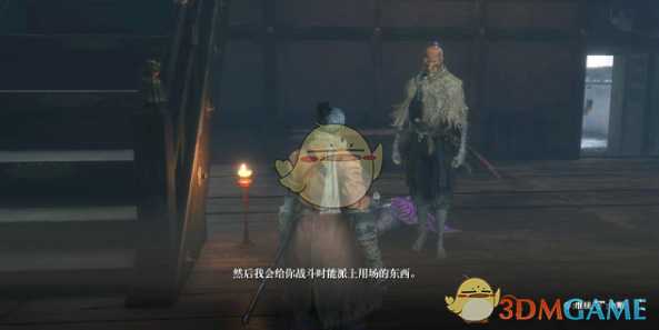 《只狼:影逝二度》猎杀老鼠任务攻略分享