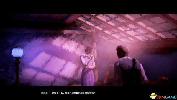 《11-11:复述记忆》 图文全剧情解密流程攻略 全收集品位置