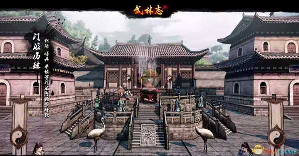 《武林志》刘公公位置分享