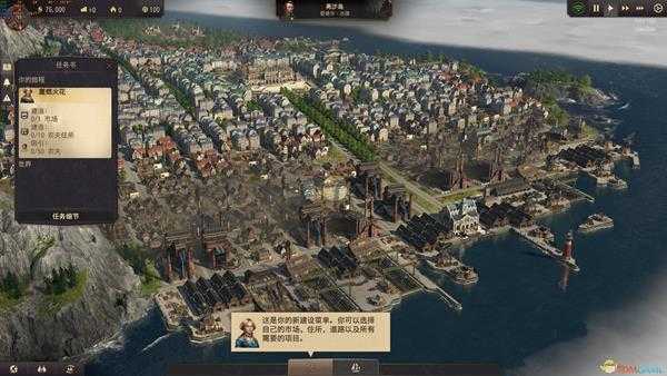 《纪元1800》股票购买方法分享