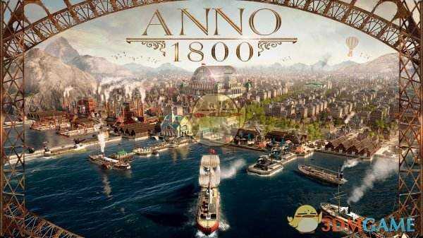《纪元1800》承租路线介绍