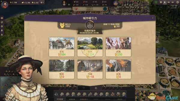 《纪元1800》卖船方法分享