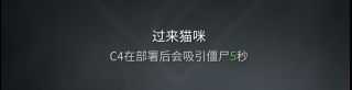 《僵尸世界大战》叛逆者技能加点及玩法介绍