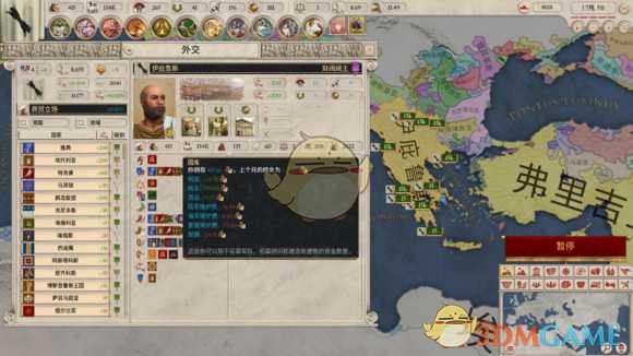 《大将军：罗马》伊庇鲁斯皮大王个人心得分享