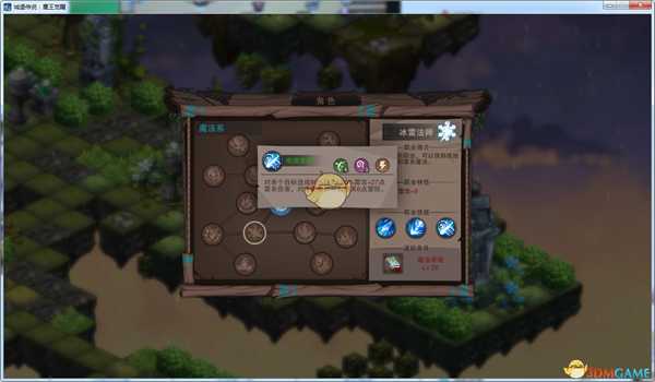 《城堡传说：魔王觉醒》冰雷法师技能详解