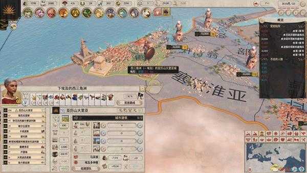 《大将军：罗马》取消附庸宗主国方法分享