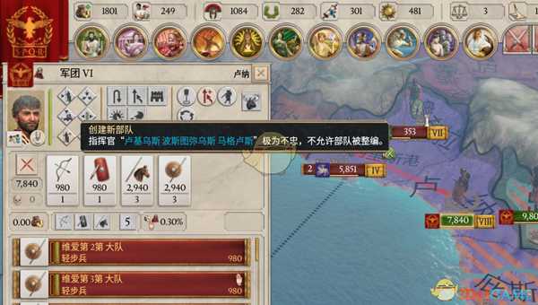 《大将军：罗马》印度阿那帕国家背景介绍