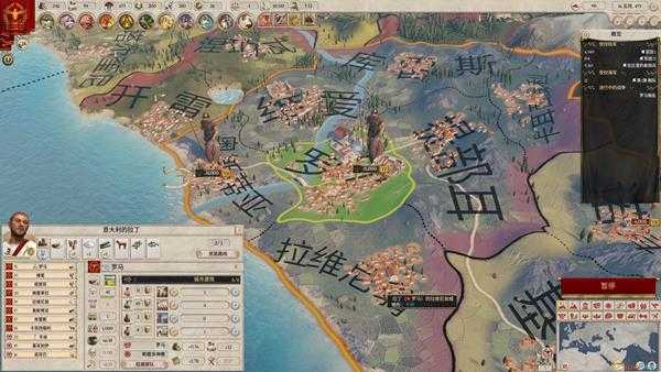 《大将军：罗马》附属关系满足要求分享