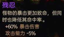 《恐怖黎明》生存模式全变异效果一览