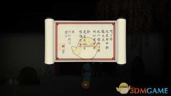 《狄仁杰之锦蔷薇》古董箱开启方法