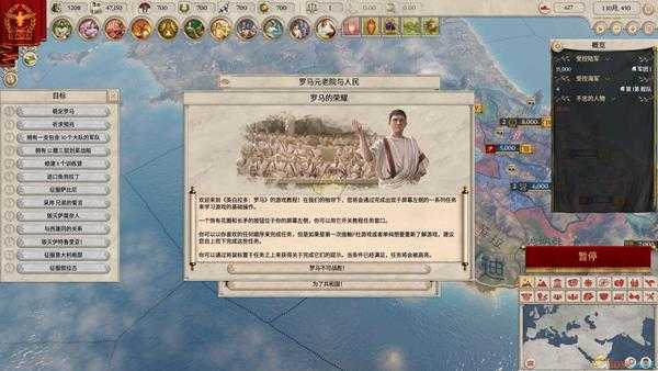 《大将军:罗马》蛮族军事传统介绍