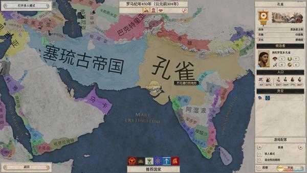 《大将军：罗马》希腊军事传统介绍