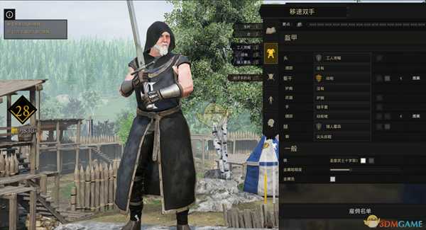 《雷霆一击（MORDHAU）》工具箱作用介绍