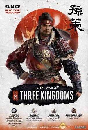 《全面战争:三国》孙策人物介绍分享