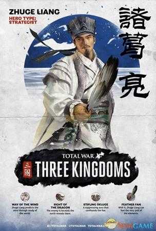 《全面战争：三国》蜀国势力武将图鉴一览