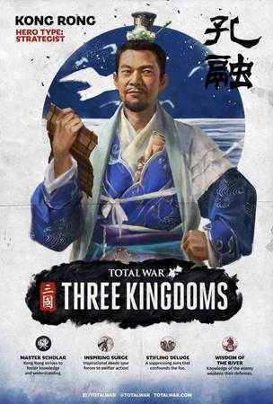 《全面战争：三国》诸侯势力武将汇总一览