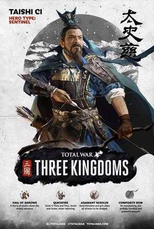 《全面战争：三国》吴国势力武将图鉴一览