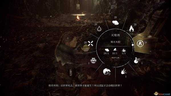 《瘟疫传说:无罪》游戏优缺点个人向全方位点评