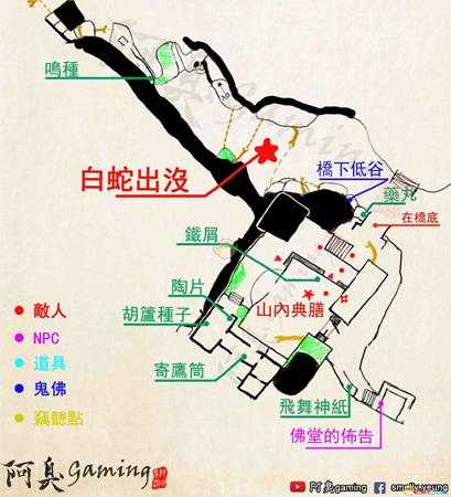 《只狼：影逝二度》苇名城全收集地图一览