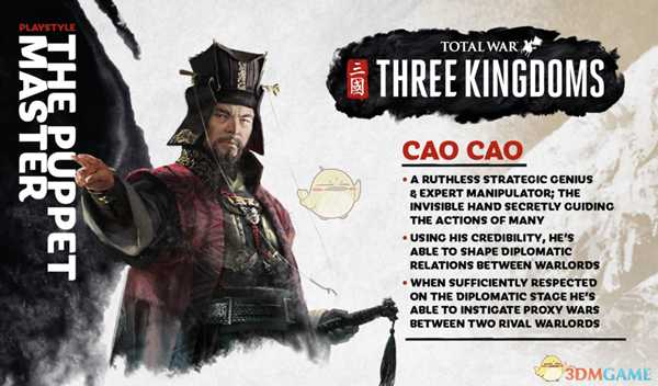 《全面战争:三国》曹操怎么玩?曹操武将介绍及玩法指南
