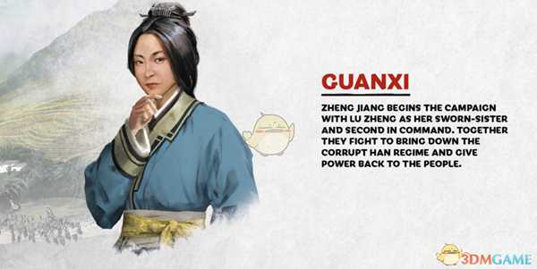 《全面战争:三国》郑姜怎么玩?郑姜武将介绍及玩法指南