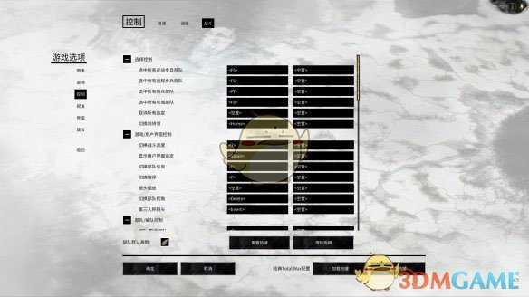 《全面战争:三国》战斗操作按键分享
