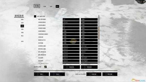 《全面战争:三国》战斗操作按键分享