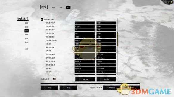 《全面战争:三国》战斗操作按键分享