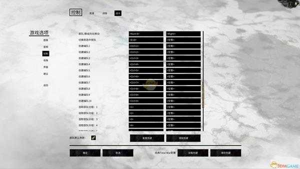 《全面战争:三国》战斗操作按键分享