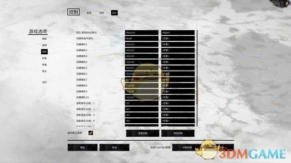 《全面战争:三国》战斗操作按键分享