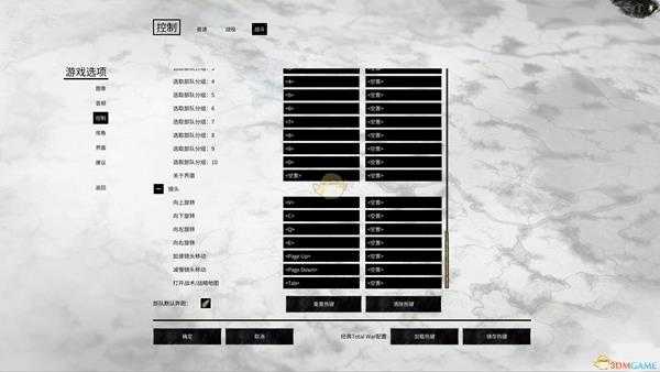 《全面战争:三国》战斗操作按键分享