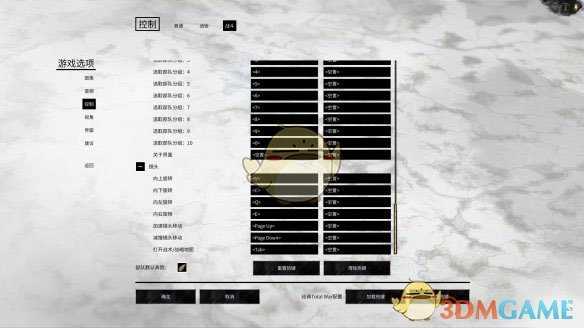 《全面战争:三国》战斗操作按键分享