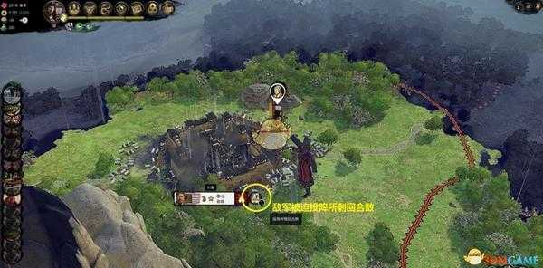 全面战争三国新手教程