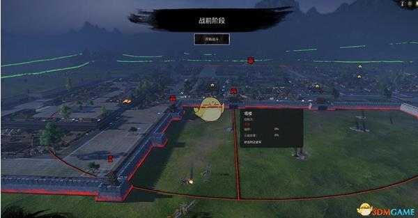 全面战争三国新手教程