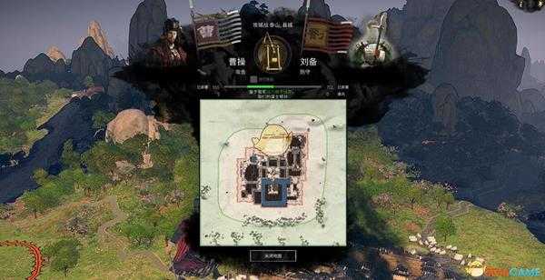 全面战争三国新手教程
