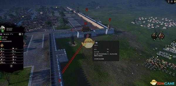全面战争三国新手教程