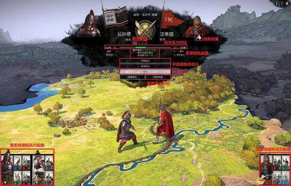 《全面战争：三国》AI势力贸易特点分析