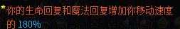 《像素黑暗史》灰烬雷骑BD详解