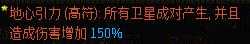 《像素黑暗史》灰烬雷骑BD详解