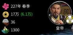 《全面战争：三国》刘备资本主义下海流玩法分享