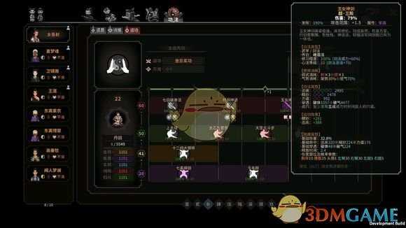 《太吾绘卷》挂件玄阴系功法的卸力加成分析