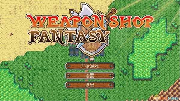 《武器店物语》路娜特性与任务奖励一览